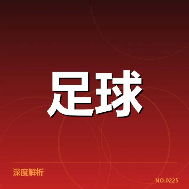 美洲杯参赛队伍与定位球相关数据